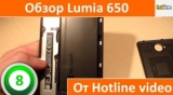 Плашка видео обзора 6 Microsoft Lumia 650