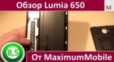 Плашка видео обзора 5 Microsoft Lumia 650