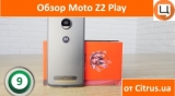 Плашка видео обзора 3 Motorola Z2 Play