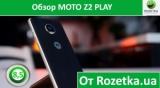 Плашка видео обзора 4 Motorola Z2 Play