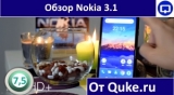 Плашка видео обзора 1 Nokia 3.1