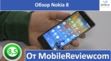 Плашка видео обзора 3 Nokia 8