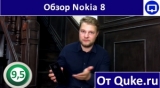 Плашка видео обзора 1 Nokia 8