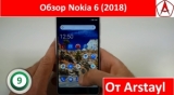Плашка видео обзора 1 Nokia 6 (2018)