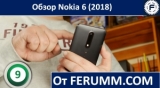 Плашка видео обзора 2 Nokia 6 (2018)