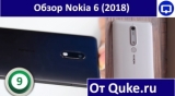 Плашка видео обзора 4 Nokia 6 (2018)