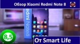 Плашка видео обзора 2 Xiaomi Redmi Note 8