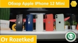 Плашка видео обзора 2 Apple IPhone 12 Mini