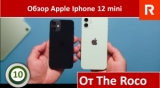 Плашка видео обзора 3 Apple IPhone 12 Mini