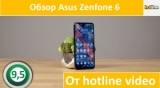 Плашка видео обзора 4 Asus ZenFone 6 ZS630KL