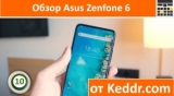 Плашка видео обзора 2 Asus ZenFone 6 ZS630KL