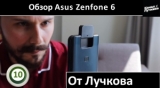 Плашка видео обзора 5 Asus ZenFone 6 ZS630KL