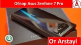 Плашка видео обзора 6 Asus Zenfone 7 Pro