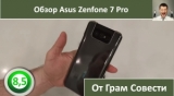 Плашка видео обзора 4 Asus Zenfone 7 Pro