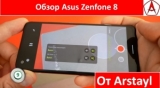 Плашка видео обзора 1 Asus Zenfone 8