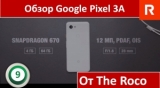 Плашка видео обзора 4 Google Pixel 3A