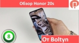 Плашка видео обзора 1 Huawei Honor 20s