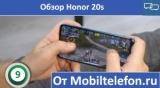 Плашка видео обзора 5 Huawei Honor 20s