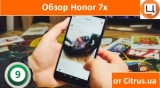 Плашка видео обзора 2 Huawei Honor 7x
