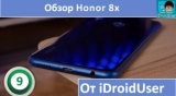 Плашка видео обзора 2 Huawei Honor 8x