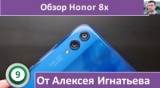 Плашка видео обзора 4 Huawei Honor 8x