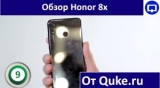 Плашка видео обзора 5 Huawei Honor 8x