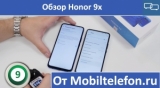 Плашка видео обзора 4 Huawei Honor 9x