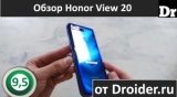 Плашка видео обзора 3 Huawei Honor View 20