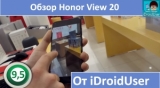 Плашка видео обзора 4 Huawei Honor View 20