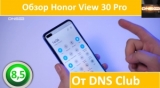 Плашка видео обзора 5 Huawei Honor View 30 Pro
