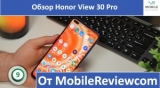 Плашка видео обзора 3 Huawei Honor View 30 Pro