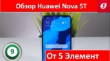 Плашка видео обзора 6 Huawei Nova 5T