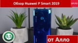 Плашка видео обзора 6 Huawei P Smart 2019