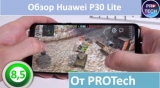 Плашка видео обзора 6 Huawei P30 Lite