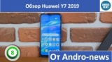 Плашка видео обзора 4 Huawei Y7 (2019)