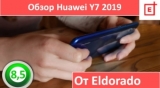 Плашка видео обзора 3 Huawei Y7 (2019)