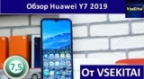 Плашка видео обзора 5 Huawei Y7 (2019)