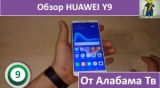 Плашка видео обзора 3 Huawei Y9 (2018)