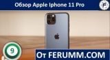 Плашка видео обзора 3 Apple IPhone 11 Pro