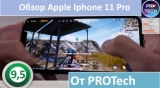 Плашка видео обзора 2 Apple IPhone 11 Pro