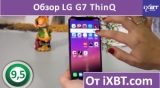 Плашка видео обзора 2 LG G7 ThinQ