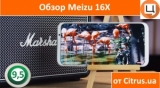Плашка видео обзора 4 Meizu 16X