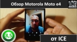 Плашка видео обзора 2 Motorola Moto E4