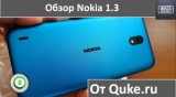 Плашка видео обзора 2 Nokia 1.3