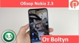 Плашка видео обзора 4 Nokia 2.3