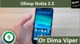 Плашка видео обзора 1 Nokia 2.3