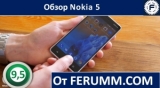Плашка видео обзора 3 Nokia 5