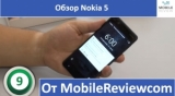 Плашка видео обзора 1 Nokia 5