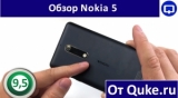 Плашка видео обзора 2 Nokia 5