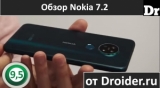 Плашка видео обзора 2 Nokia 7.2